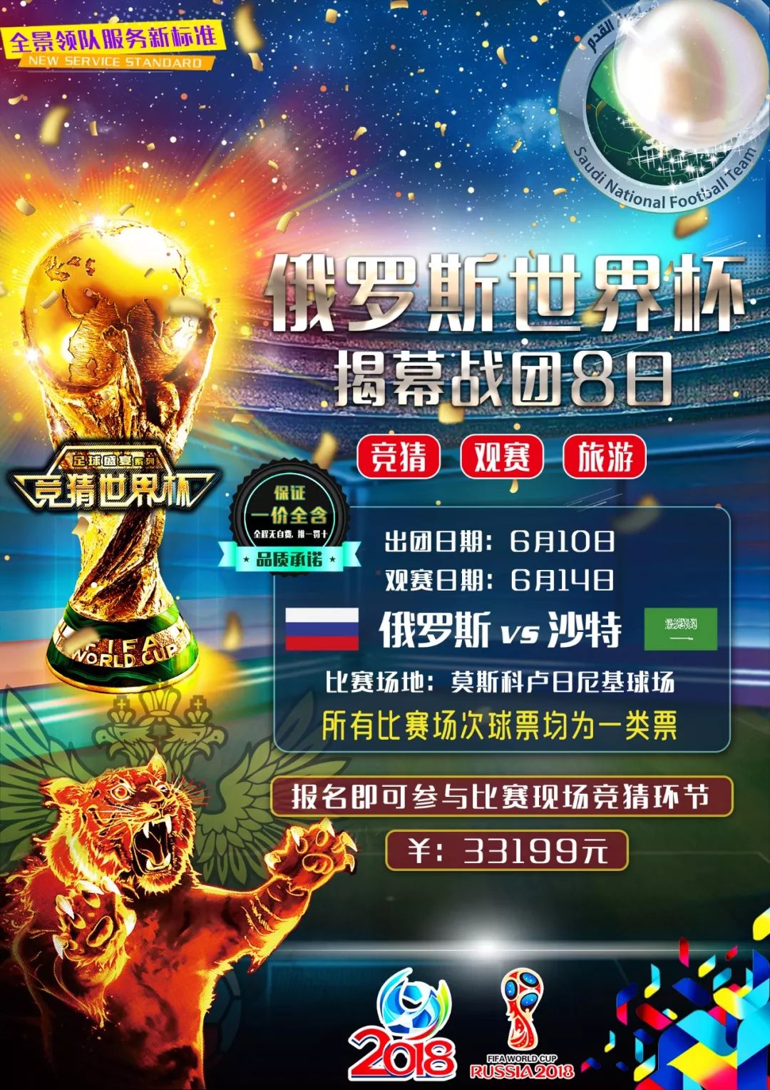力也为接