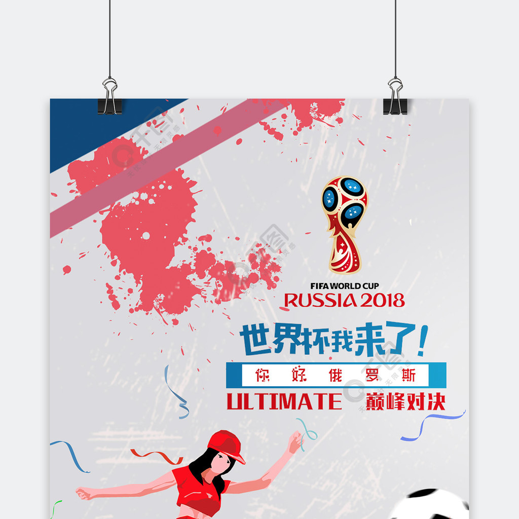 要契机