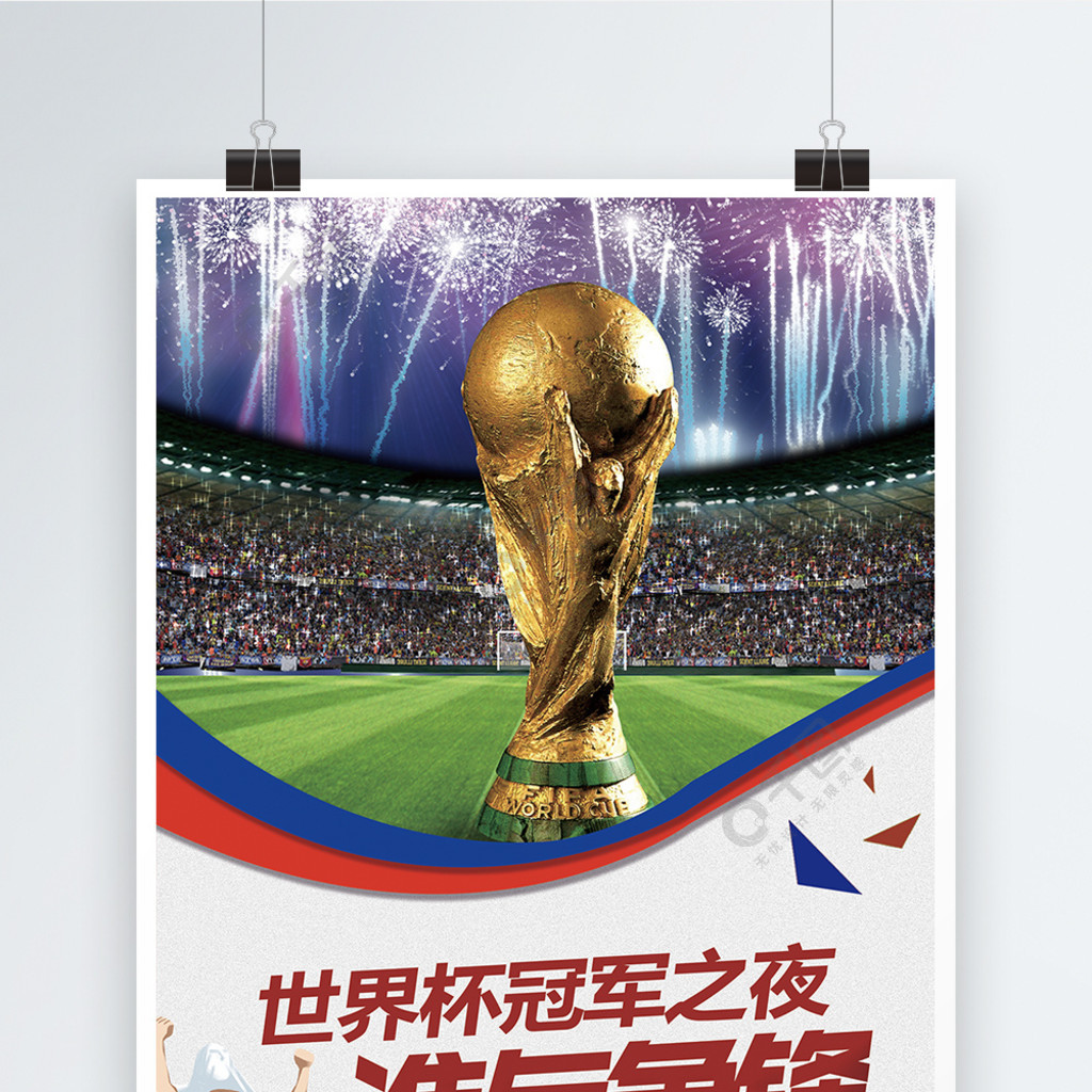 时代中锋的