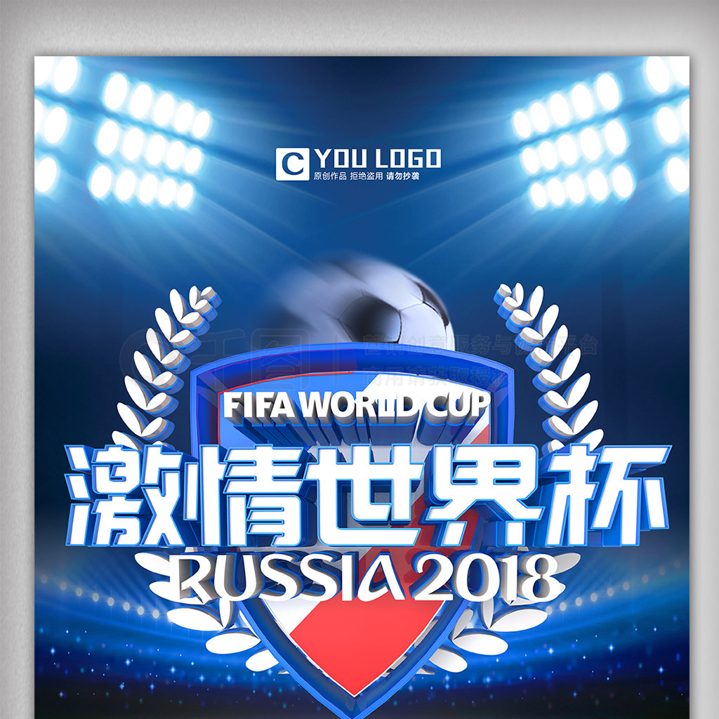 结合瞬间引
