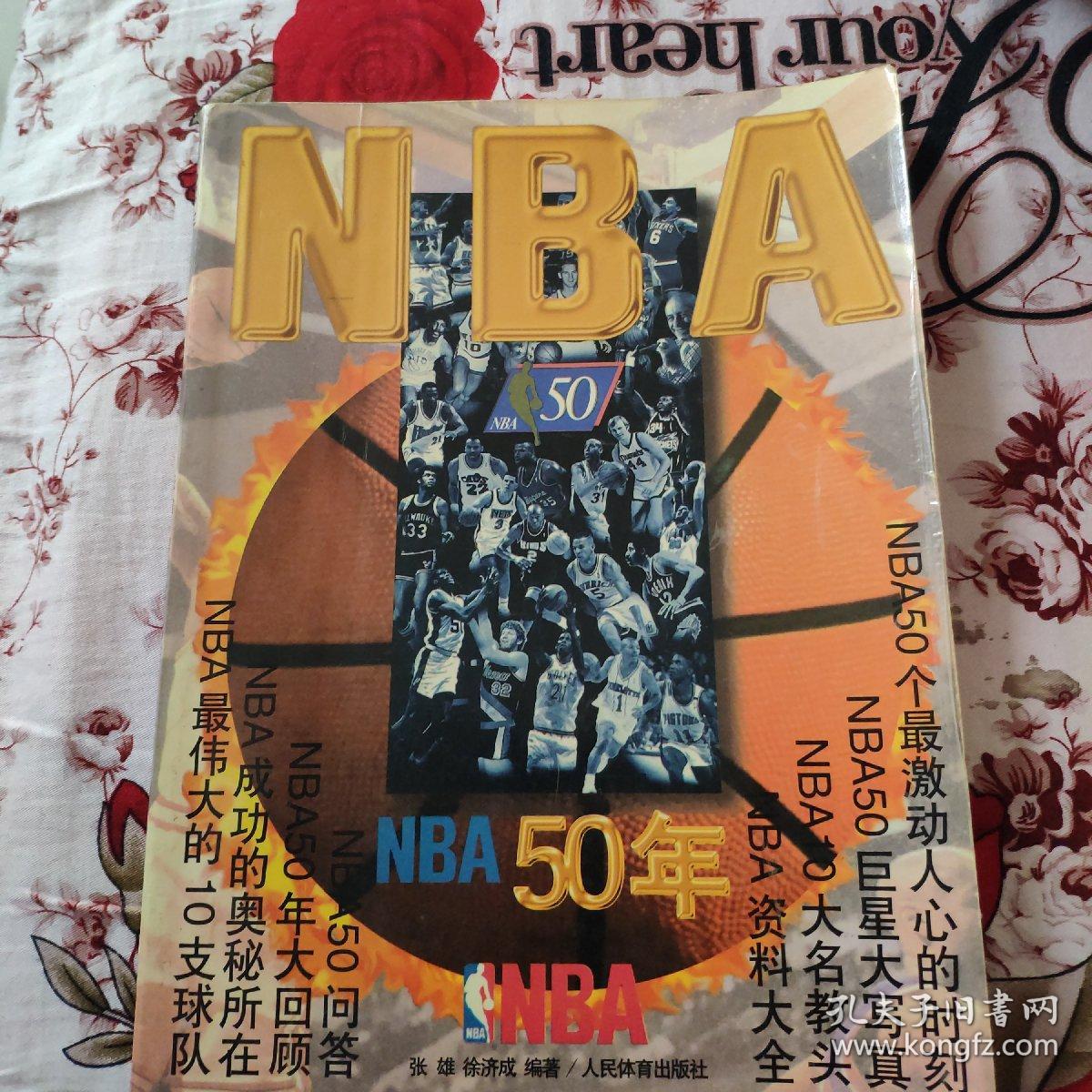 线来
