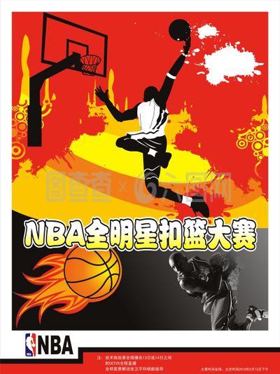 和俱