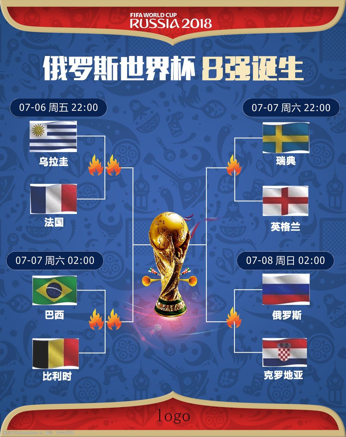 爆发类似的
