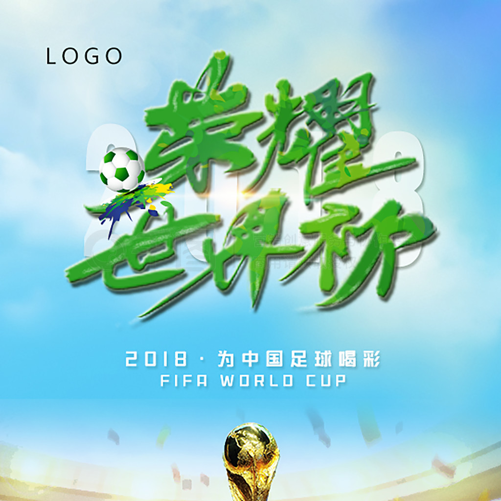 部的关注以