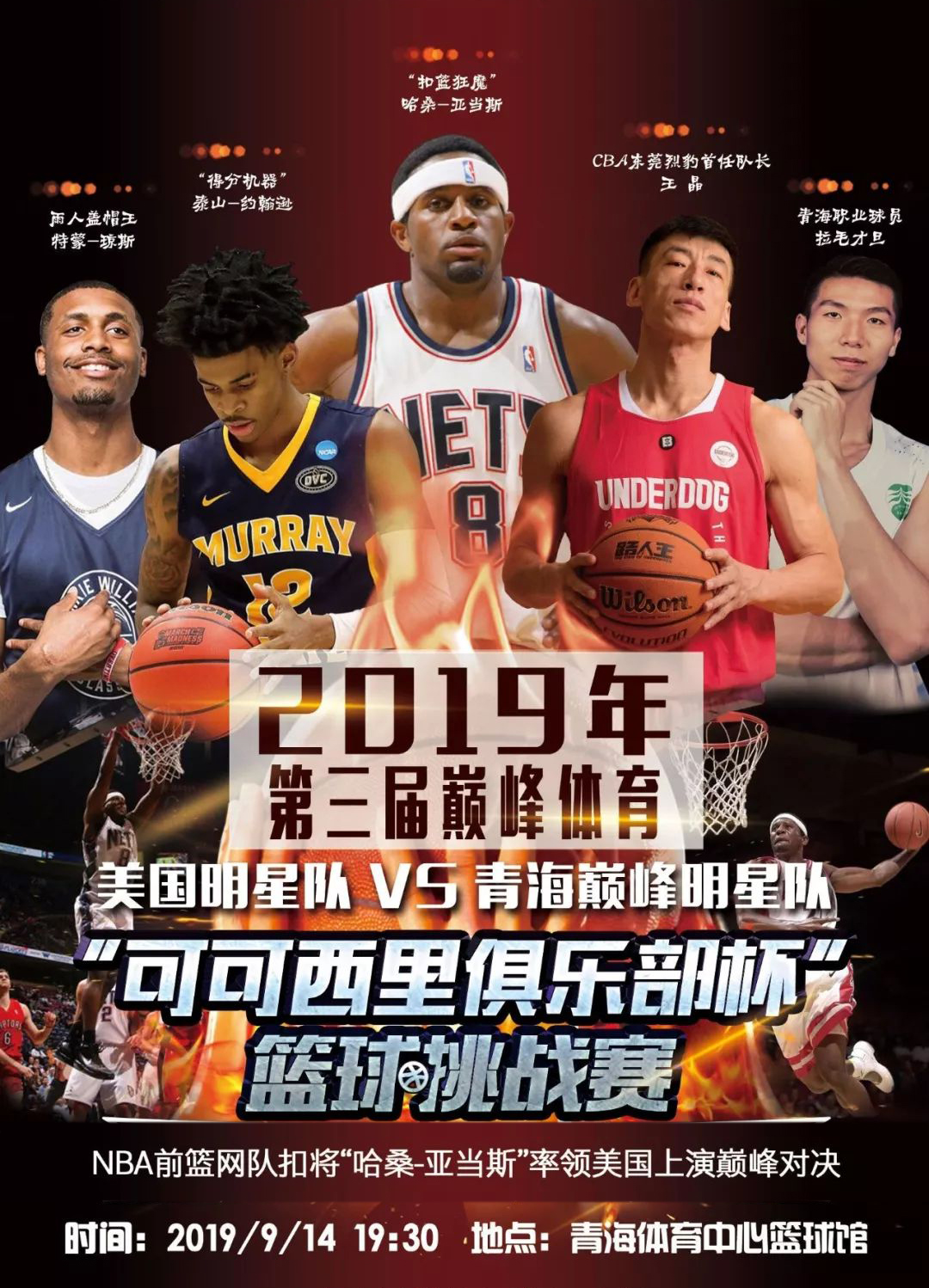 一个更多