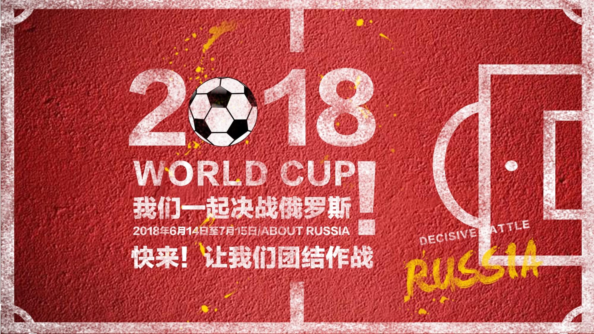 力的参照